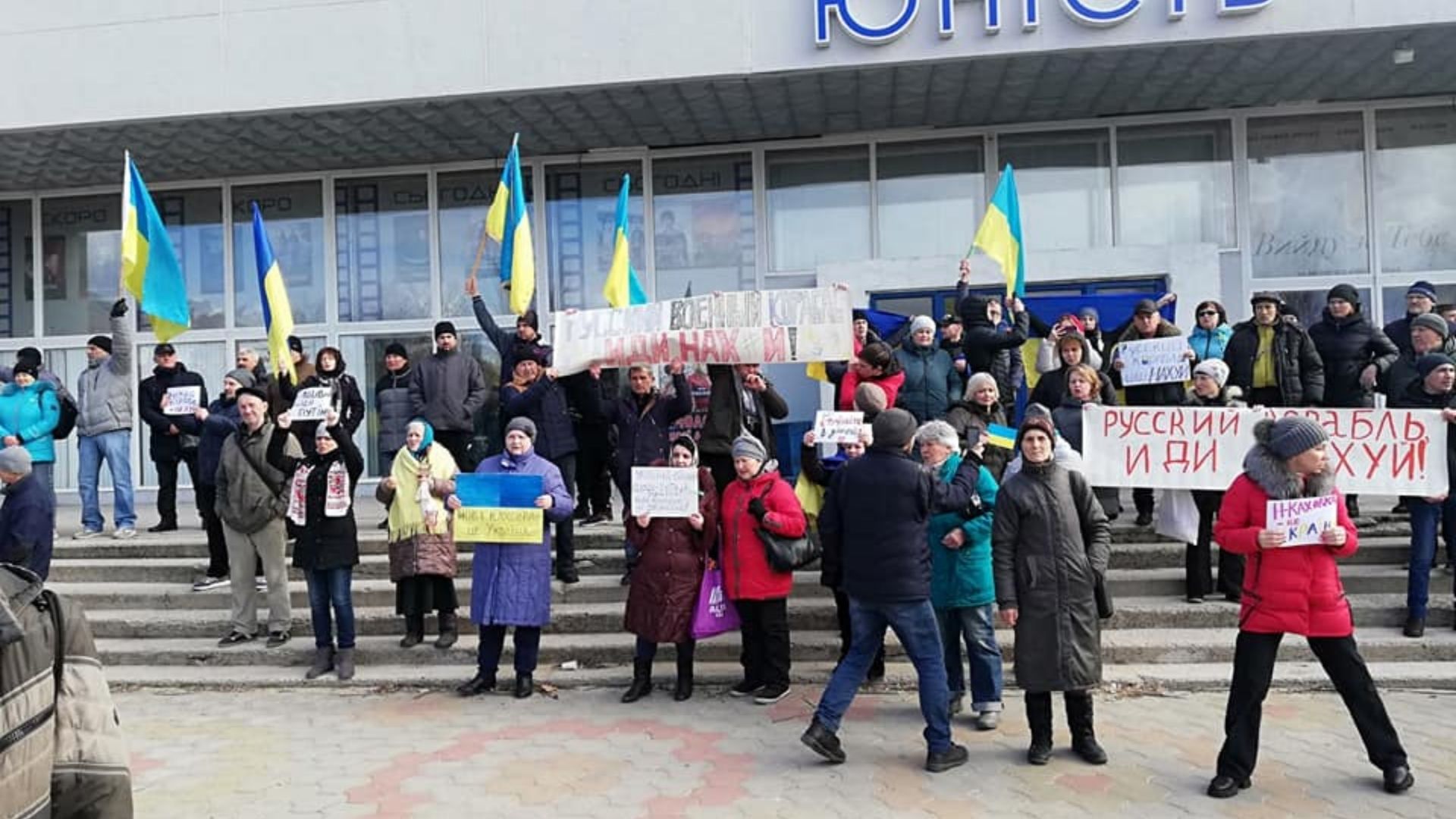Нова Каховка проти рашистів.